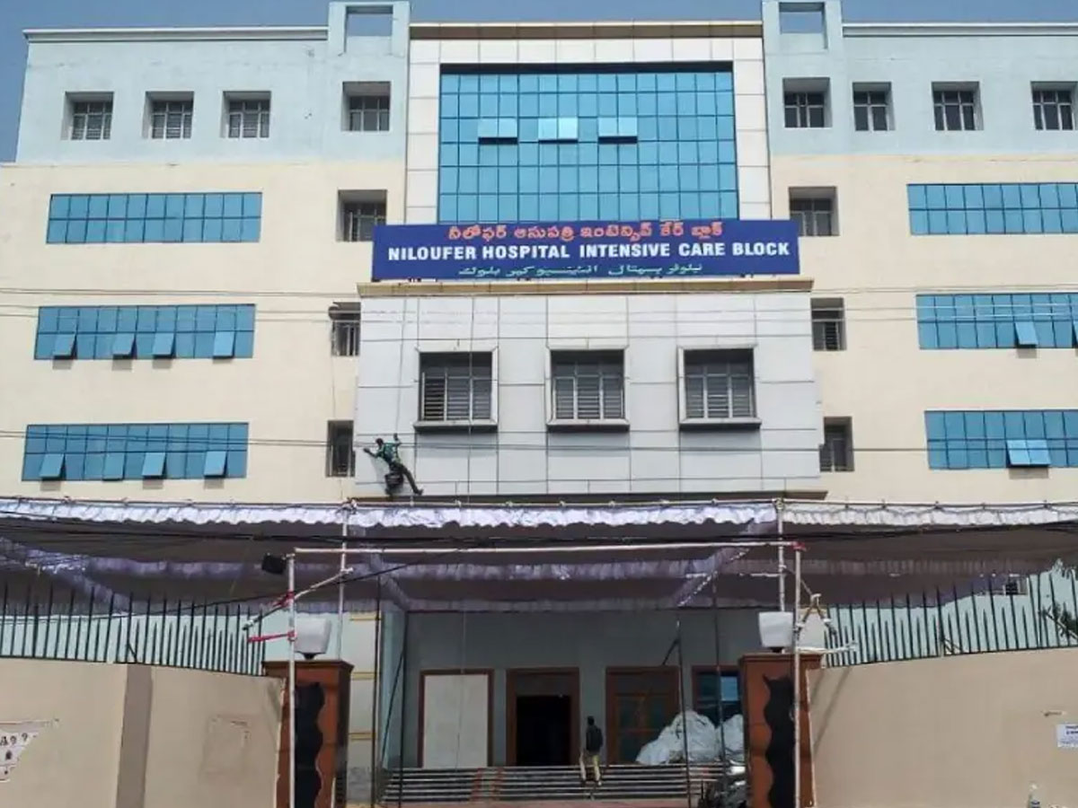 నిలోఫర్‌లో ‘డైట్‌’ స్కామ్.. కాంట్రాక్టర్‌ అరెస్ట్..