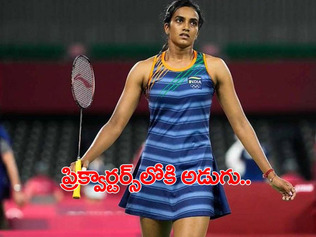 PV Sindhu