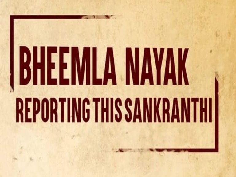 సంక్రాంతి బరిలో పవన్ – రానా సినిమా