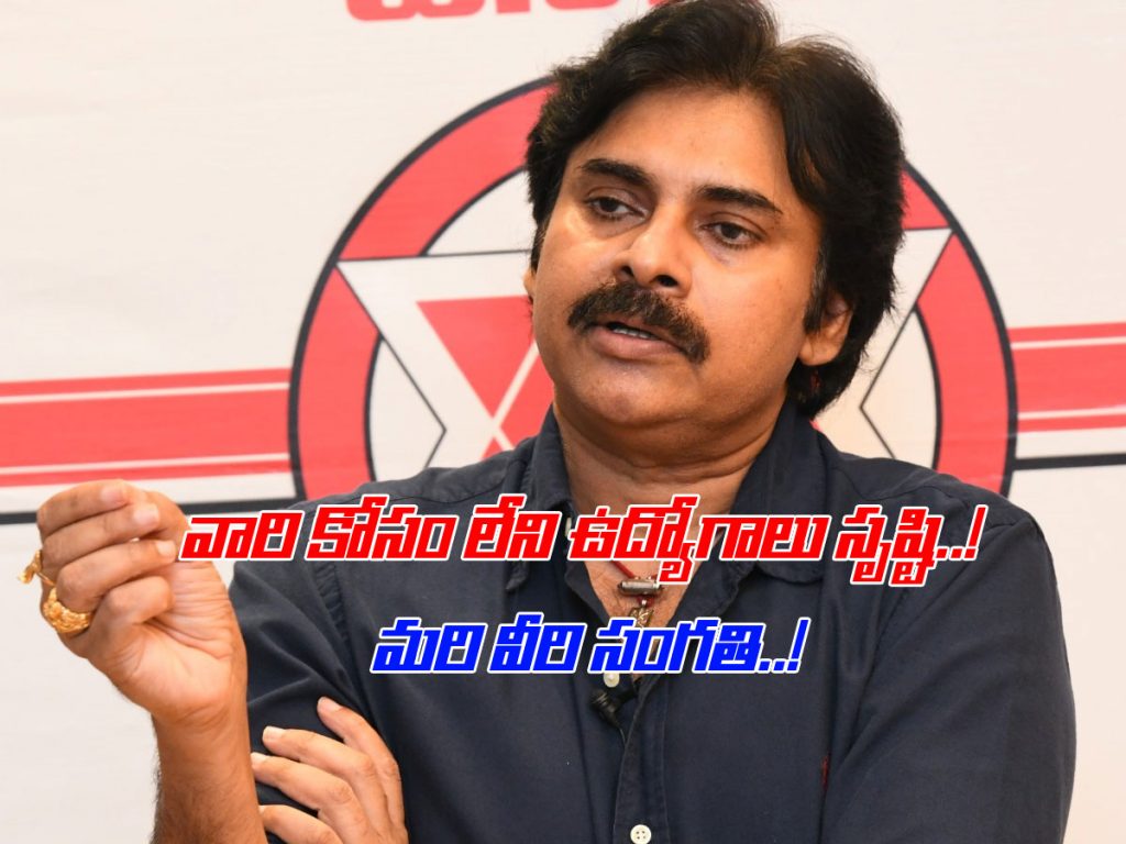 Pawan Kalyan