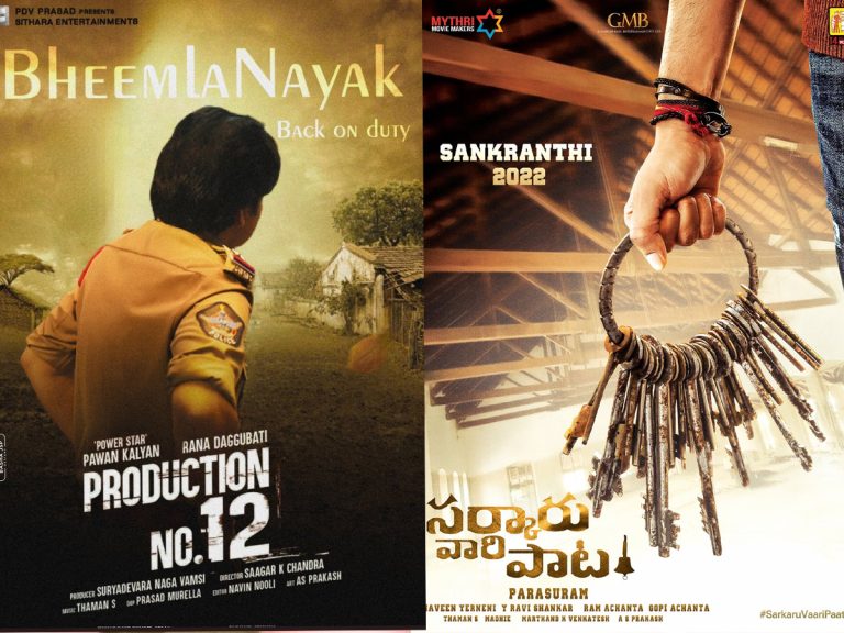 పోటీ ఆ ఇద్దరి మధ్యే… సినిమానే మారింది!