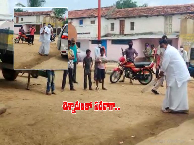 స్పీకర్‌ పోచారం గల్లీ క్రికెట్‌.. 3 బంతుల్లో 2 సిక్స్‌లు