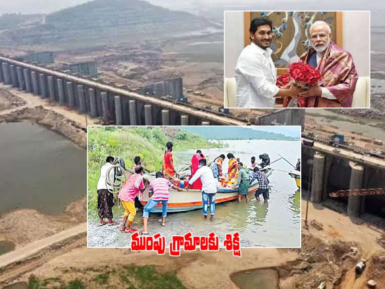 తెలకపల్లి రవి: పోలవరంపై కేంద్రం ఉపేక్ష, ముంపు గ్రామాలకు శిక్ష..