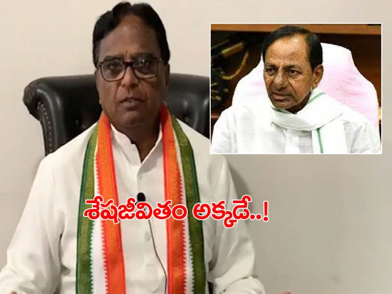 కేసీఆర్ దోపిడీని బయటపెడతాం.. ఆయన శేషజీవితం జైల్లోనే..!