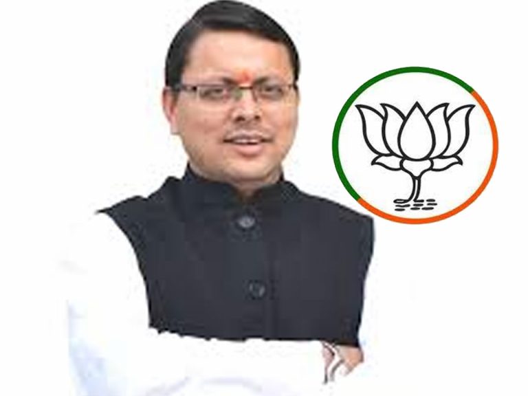 ఉత్తరాఖండ్‌ కొత్త సీఎంగా పుష్కర్‌ సింగ్‌ ధామి
