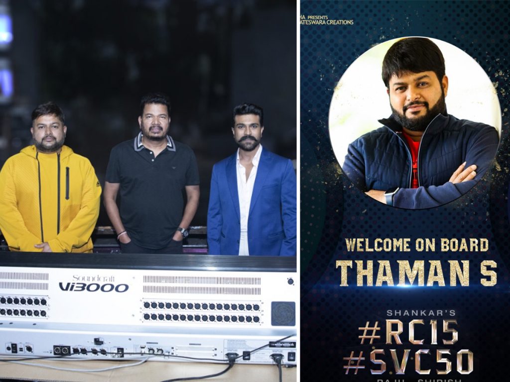 Music director is confirmed for Ram Charan and director Shankar's next