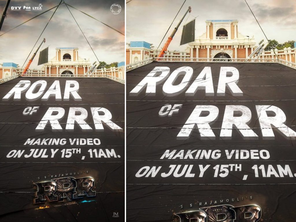 Roar of RRR glimpse into the making of RRR Movie on July 15th