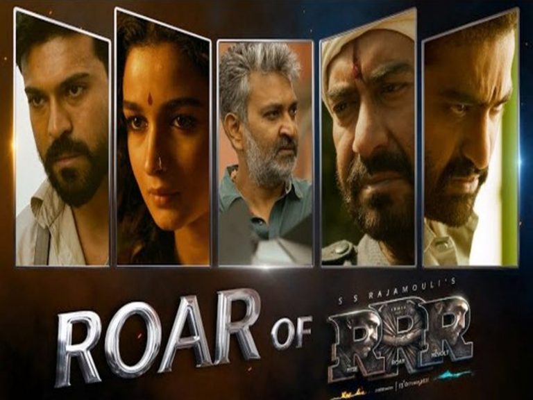 మేకింగ్ వీడియో : “రోర్ ఆఫ్ ఆర్ఆర్ఆర్” ఎలా ఉందంటే..?