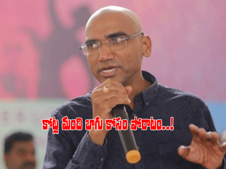 ఒక్క ప్రవీణ్ మీద కేసు పెడితే కోట్ల ప్రవీణ్‌లు పుట్టుకొస్తారు..!