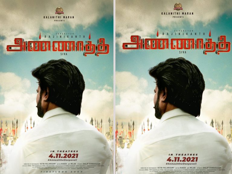 దీపావళి కానుకగా రజనీకాంత్ ‘అన్నాత్తే’