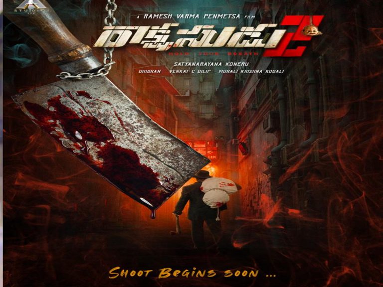 అఫిషియల్ : “రాక్షసుడు” సీక్వెల్ వచ్చేస్తోంది !