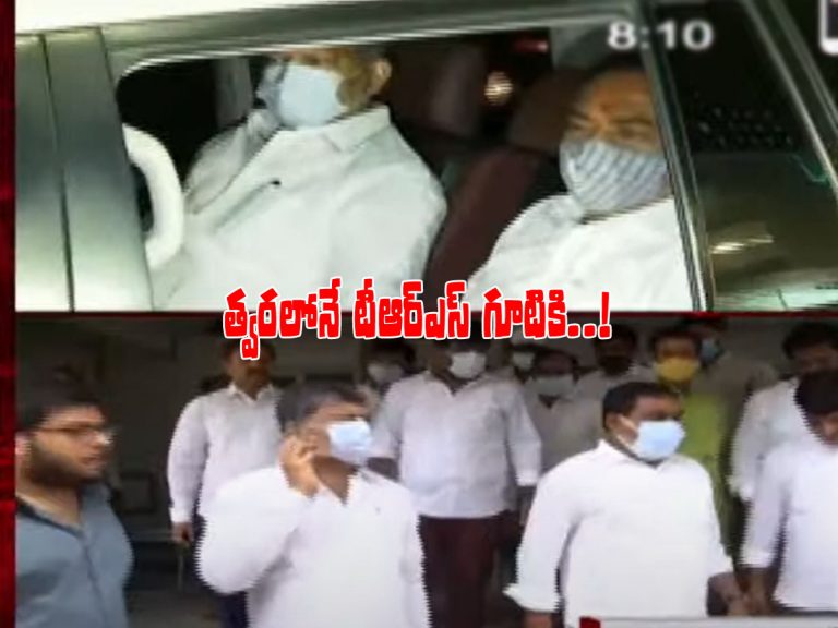 కేసీఆర్‌ను కలిసిన ఎల్.రమణ.. టీఆర్ఎస్‌ గూటికి టి.టీడీపీ చీఫ్‌..!