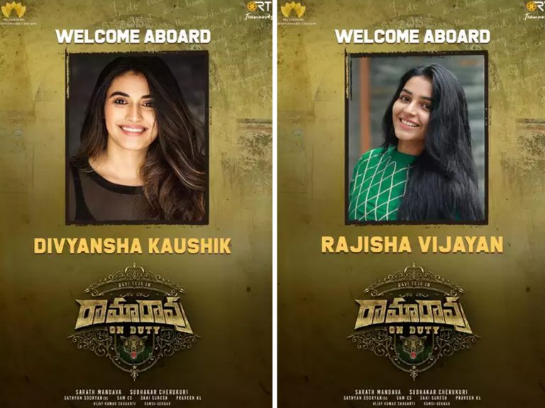 ఇద్దరు భామలతో “రామారావు” రొమాన్స్