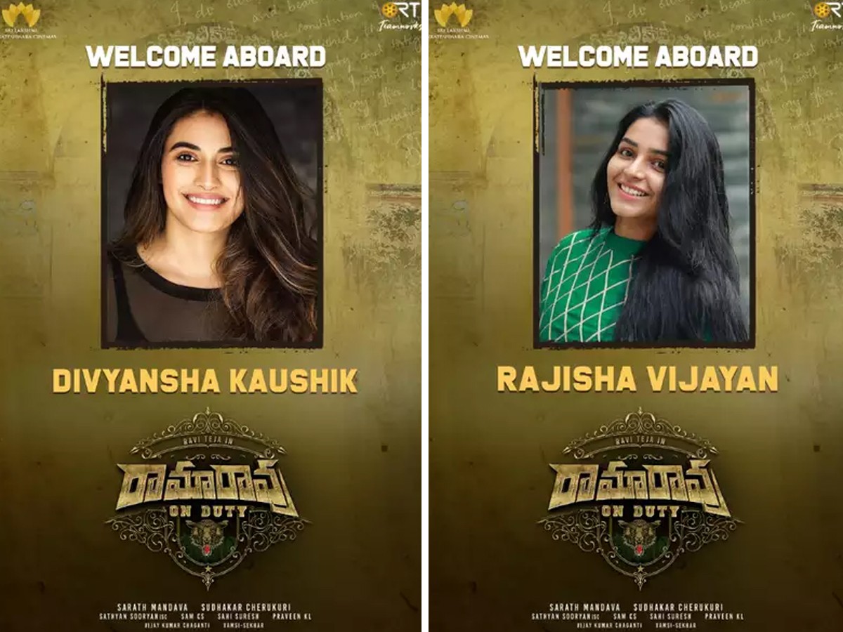 ఇద్దరు భామలతో “రామారావు” రొమాన్స్