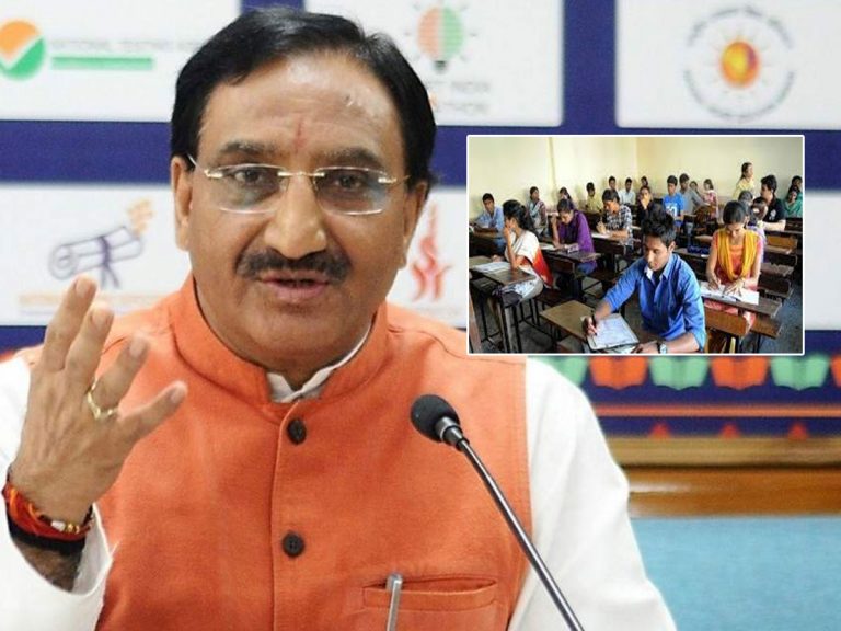 జేఈఈ మెయిన్స్‌ షెడ్యూల్‌ విడుదల