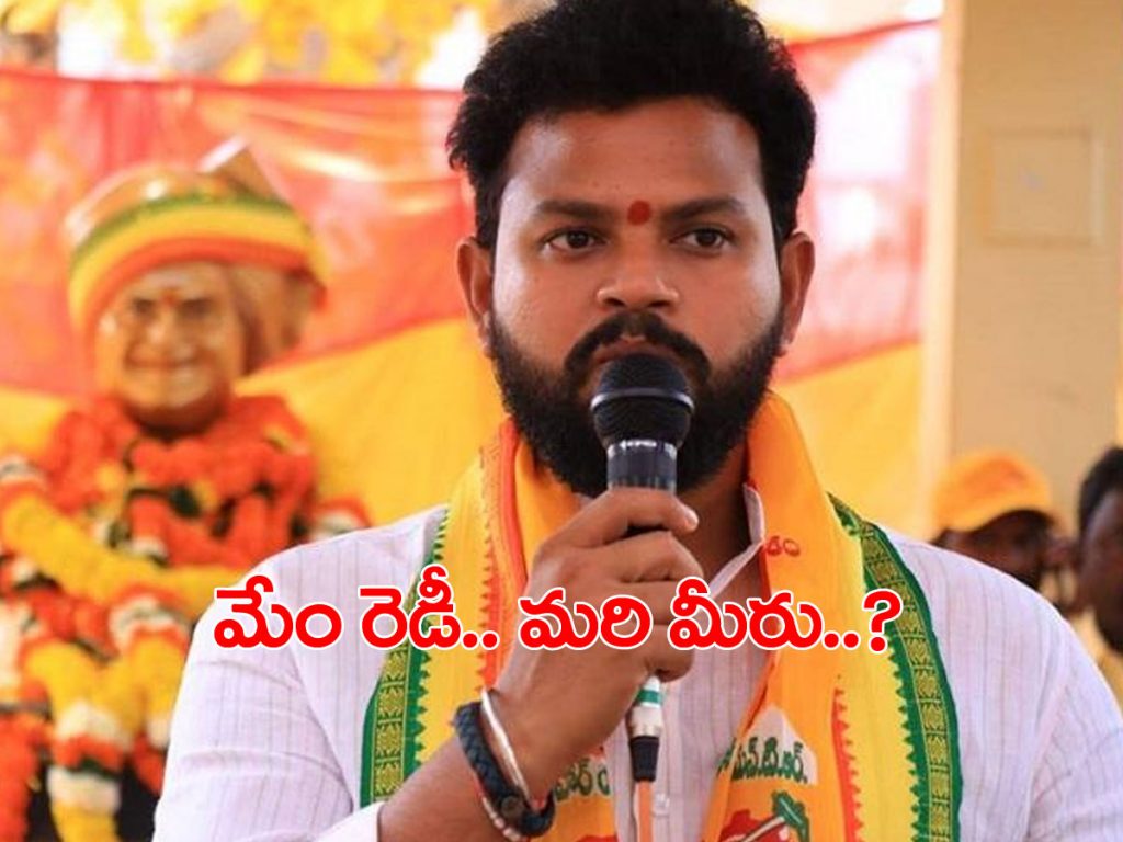 Rammohan Naidu