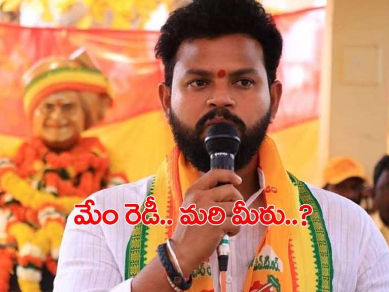 మేం రాజీనామాలు చేస్తాం..  వైసీపీ 22 మంది ఎంపీలు సిద్ధమా..?