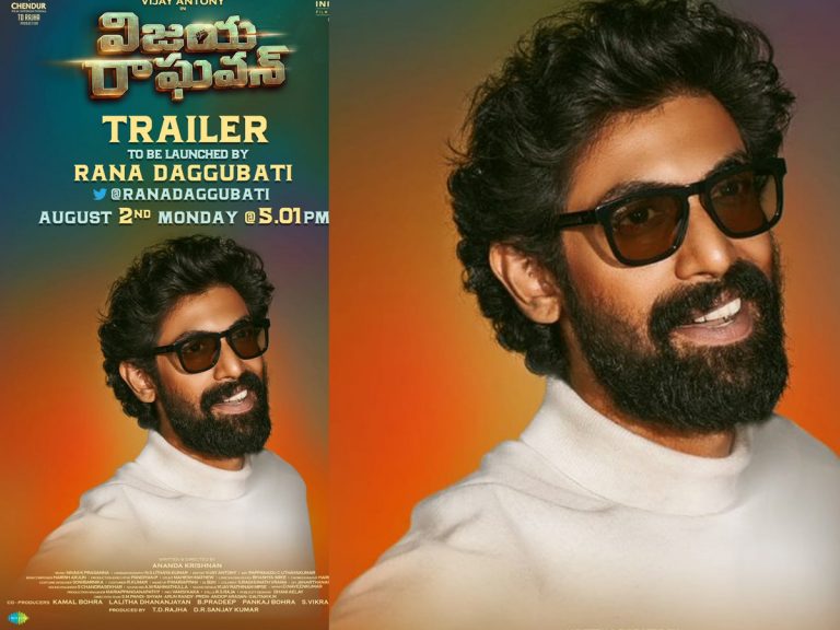 విజయ్ ఆంటోనీకి రానా సపోర్ట్