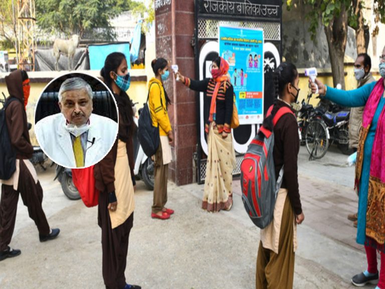 స్కూళ్లను తెరవచ్చు..! కానీ-ఎయిమ్స్‌ చీఫ్‌