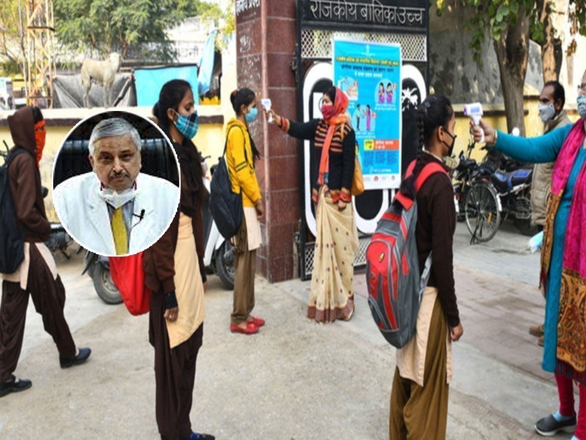 స్కూళ్లను తెరవచ్చు..! కానీ-ఎయిమ్స్‌ చీఫ్‌