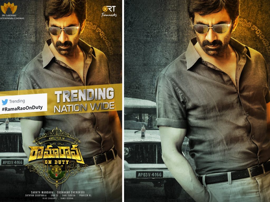Rama Rao On Duty Trending Nation Wide