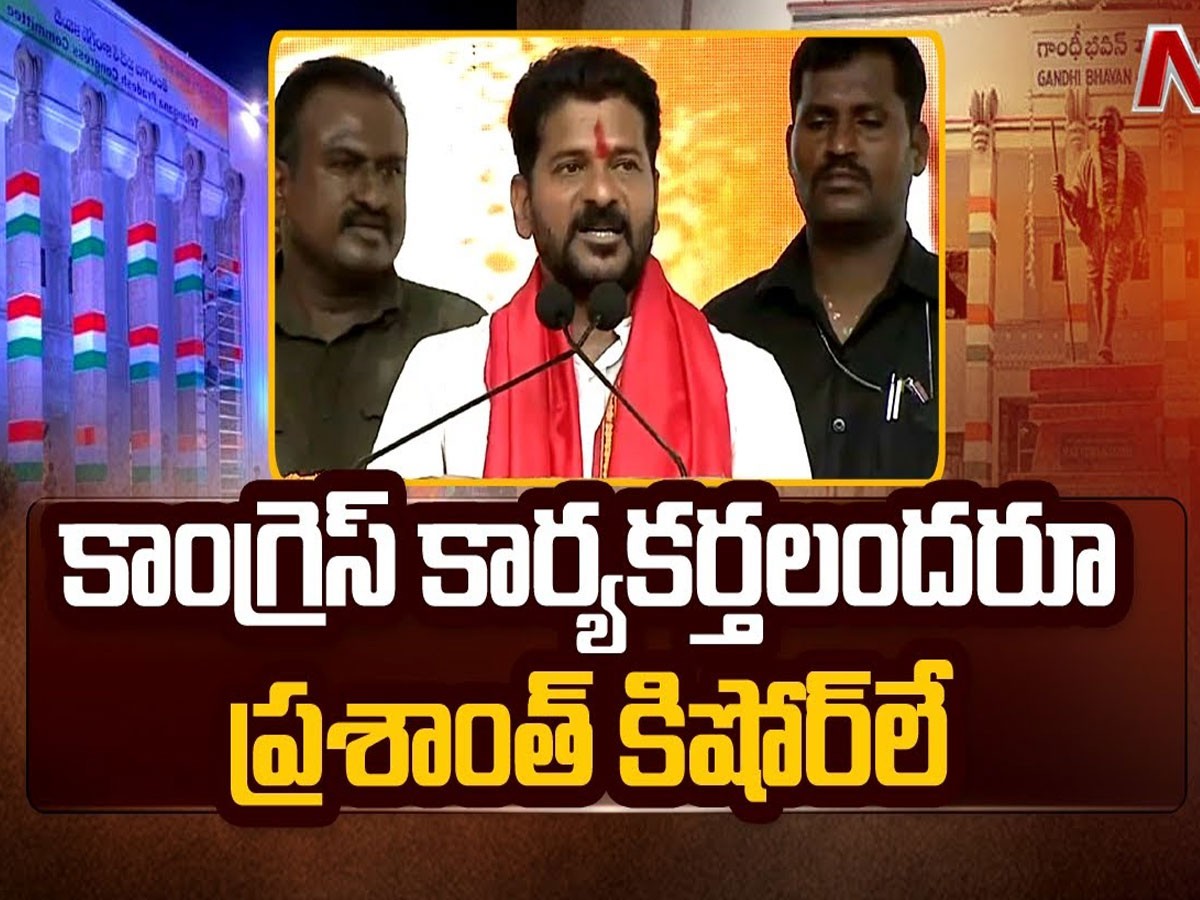 ఇంత మంది పీకేలు ఉండగా.. మనకు పీకే అవసరమా..