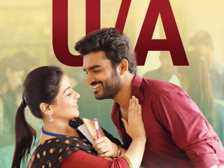 “ఎస్ఆర్ కళ్యాణమండపం” సెన్సార్ పూర్తి