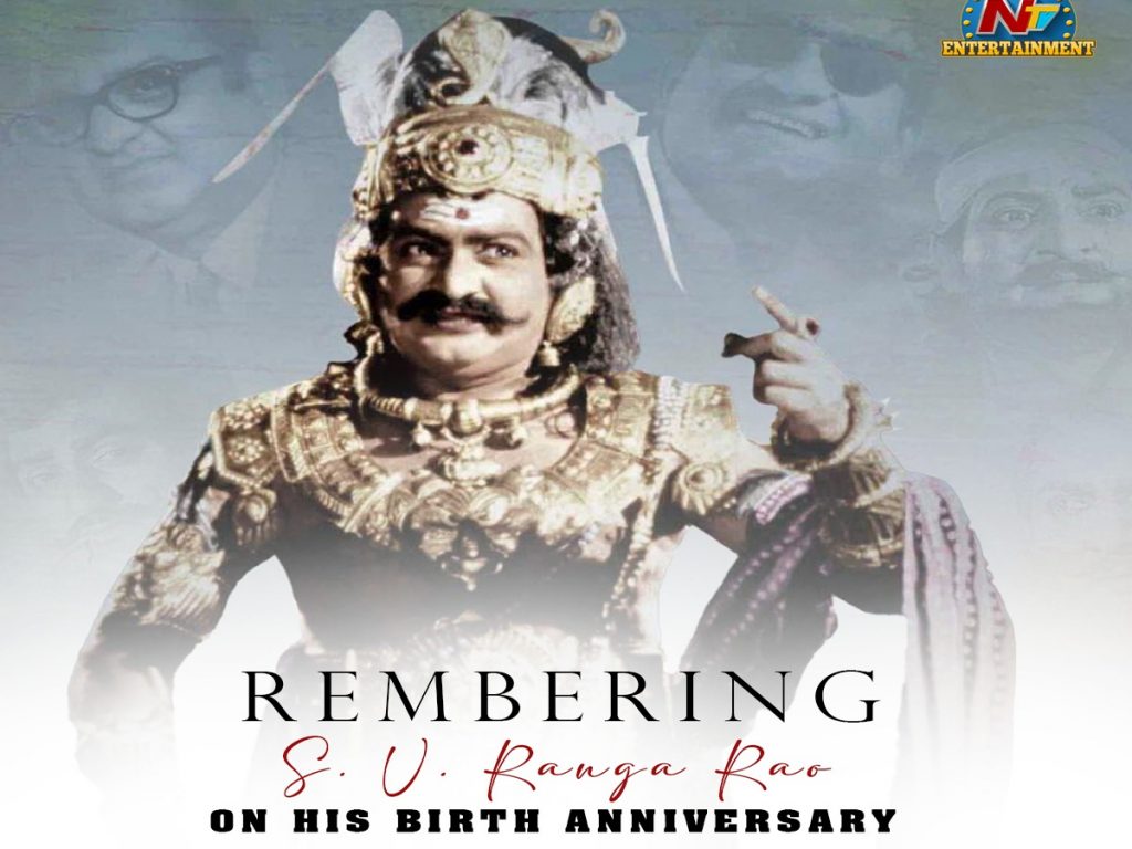 Remembering SV Rangarao on His Birth Anniversary