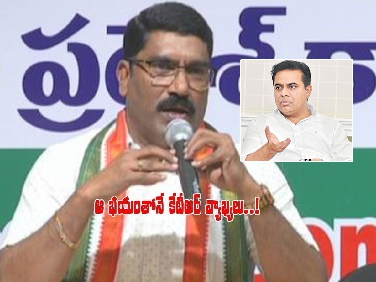 కేటీఆర్‌ చరిత్ర మరిచారు.. అడ్డగోలుగా మాట్లాడితే తాట తీస్తాం..!