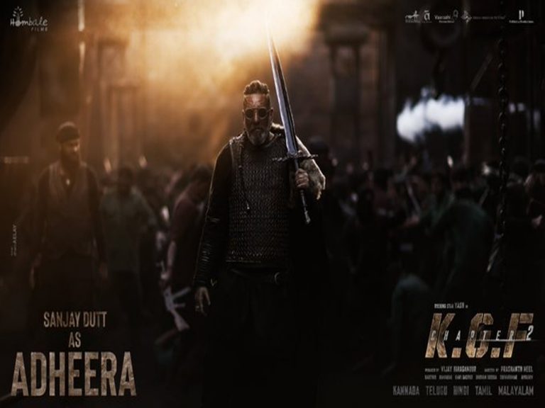 “అధీరా”కు “కేజీఎఫ్” టీం బర్త్ డే విషెస్