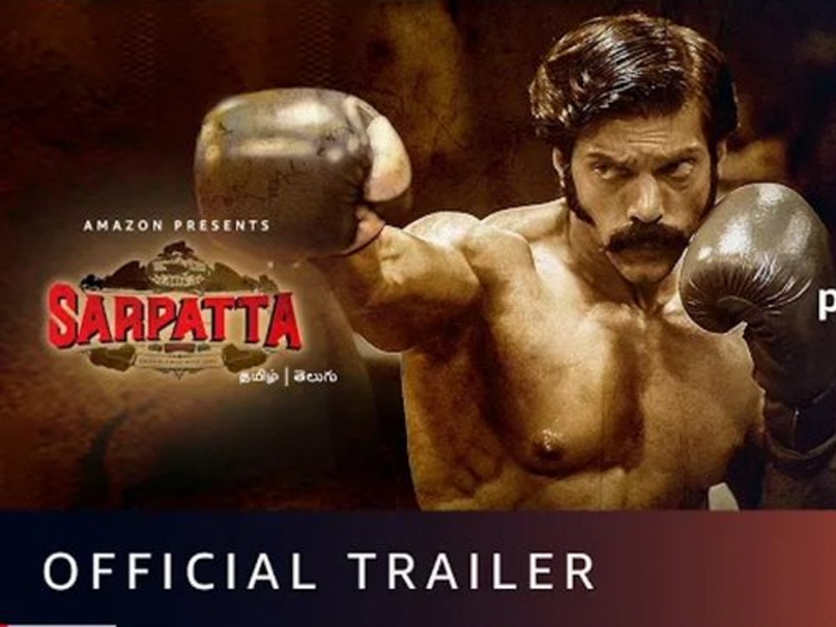 ఆర్య ఎపిక్ మూవీ “సర్పట్ట” ట్రైలర్