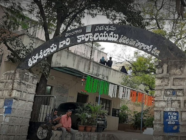 షేక్‌పేట్‌ తహసీల్దార్‌ సంతకం ఫోర్జరీ.. కోట్ల విలువైన స్థలం కబ్జాకు స్కెచ్..