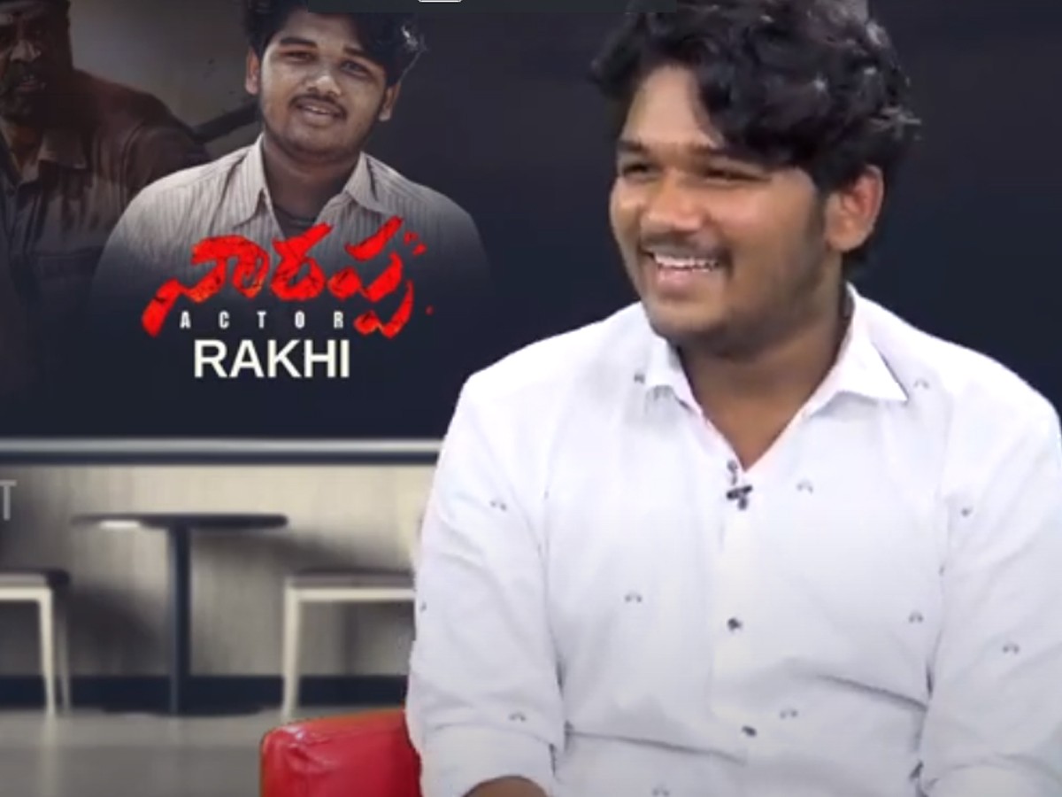 “నారప్ప”లో అదరగొట్టిన సీనప్ప ఇంటర్వ్యూ