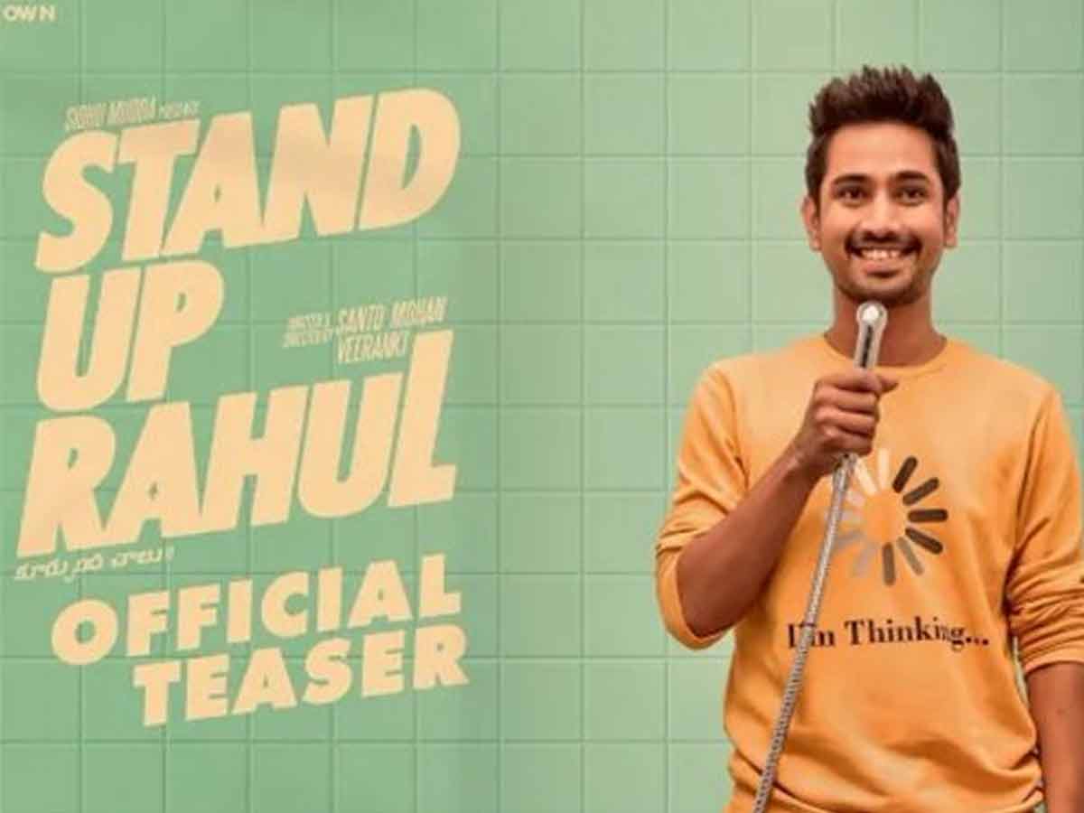 పంచ్ డైలాగ్స్ తో అదరగొట్టిన ‘స్టాండప్ రాహుల్’