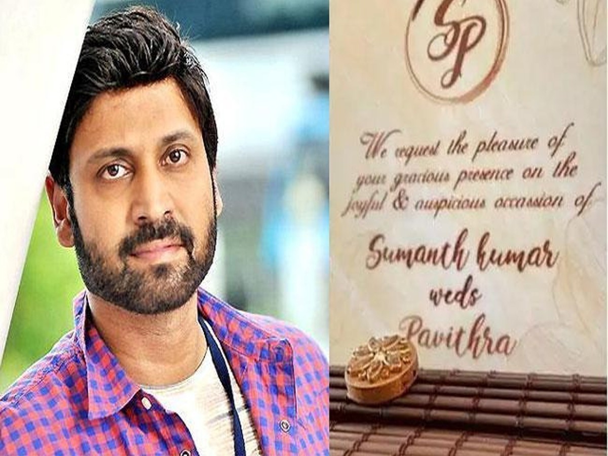 లీకైన వెడ్డింగ్ కార్డ్… షాకైన ఆర్జీవీ… క్లారిటీ ఇచ్చిన సుమంత్!
