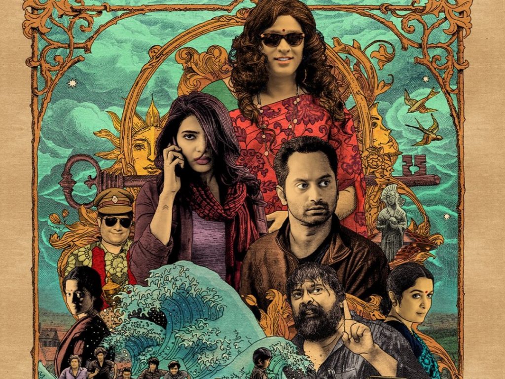 Super Deluxe to Premier on Aha from August 6th