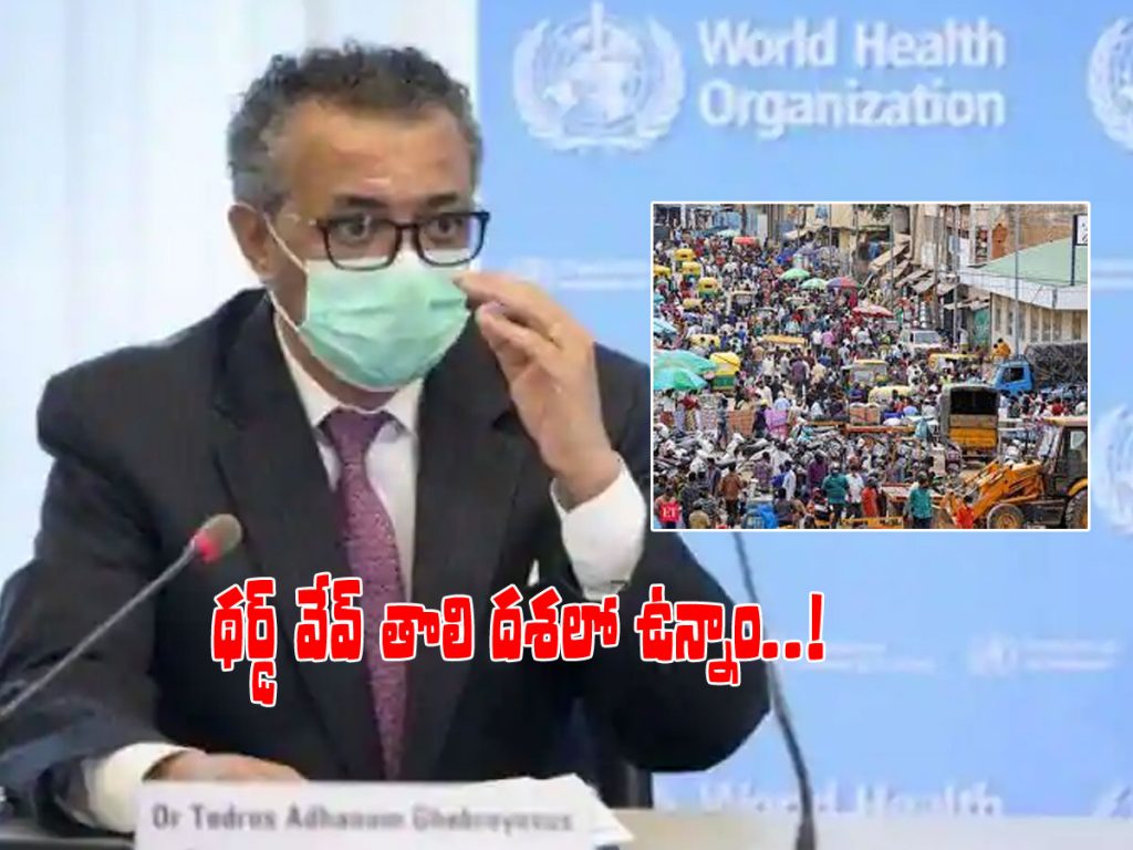 Tedros Adhanom