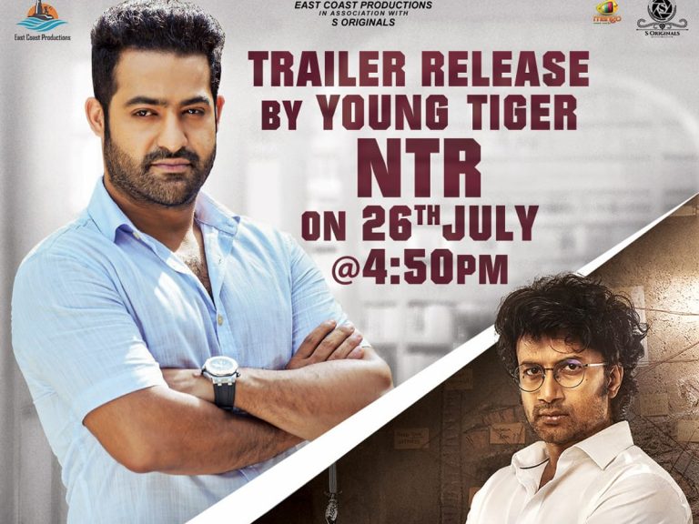 యంగ్ టైగర్ చేతుల మీదుగా “తిమ్మరుసు” ట్రైలర్