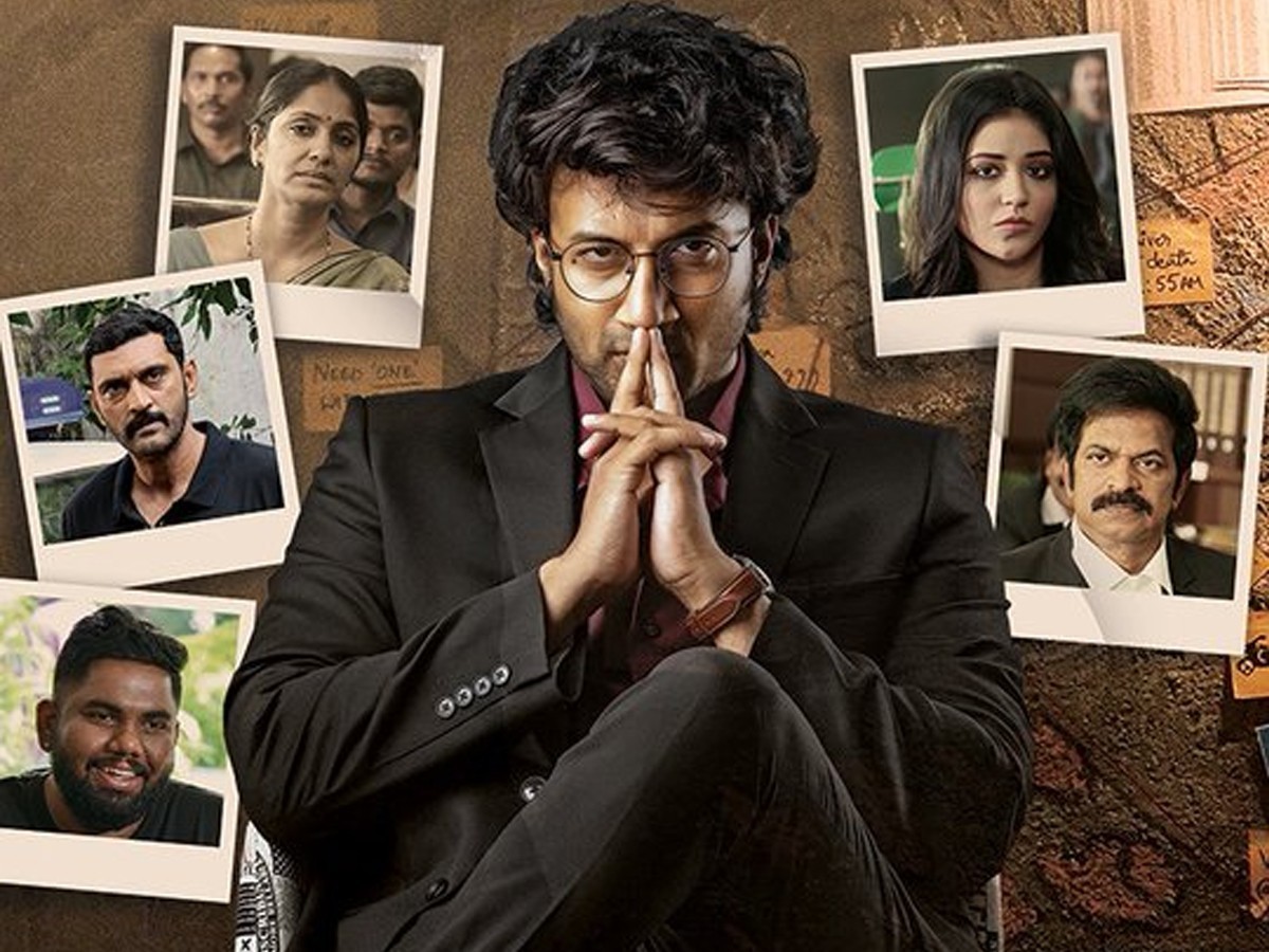 రివ్యూ: తిమ్మరుసు