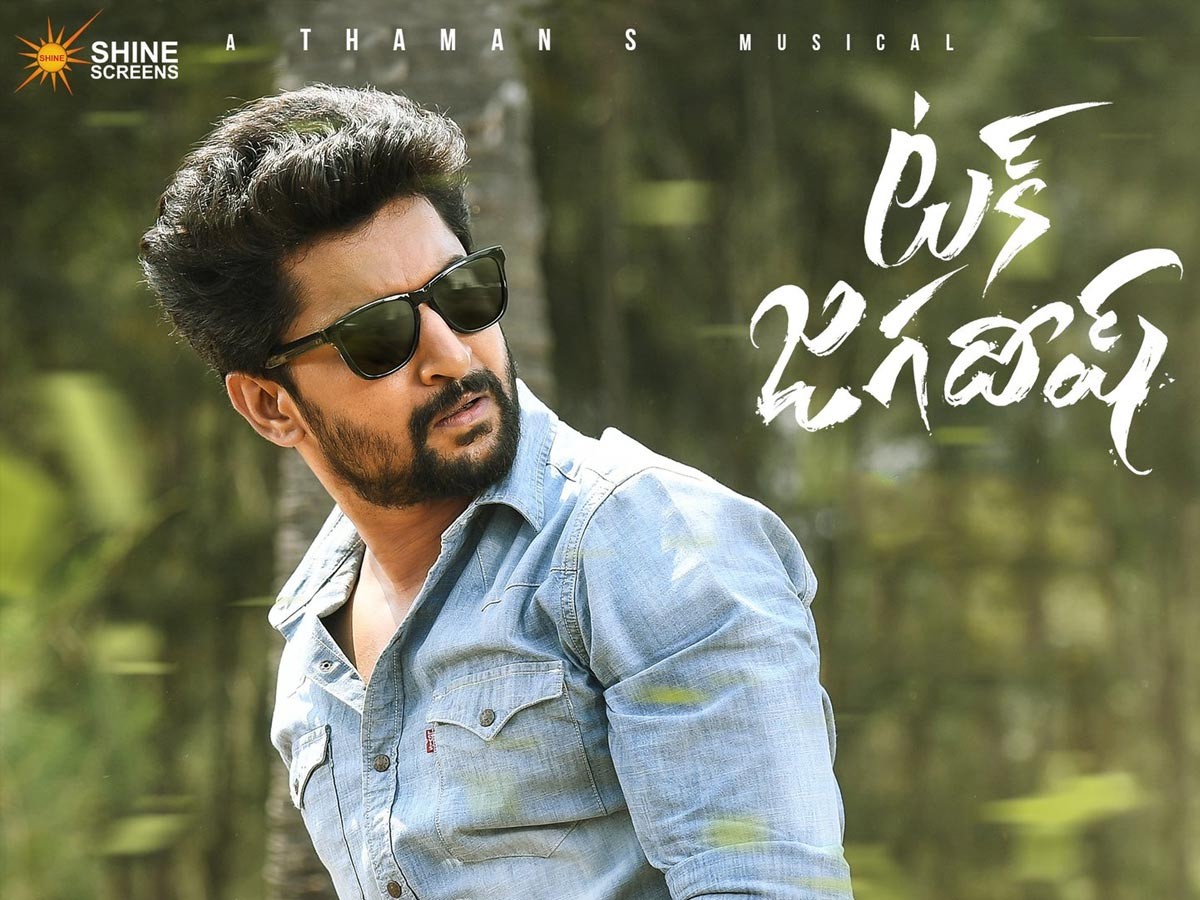 “టక్ జగదీష్” రిలీజ్ డేట్ ఫిక్స్ ?