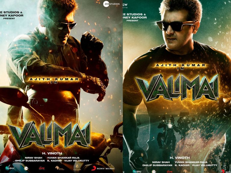 దుమ్మురేపుతున్న అజిత్ ‘వాలిమై’ మోషన్ పోస్టర్