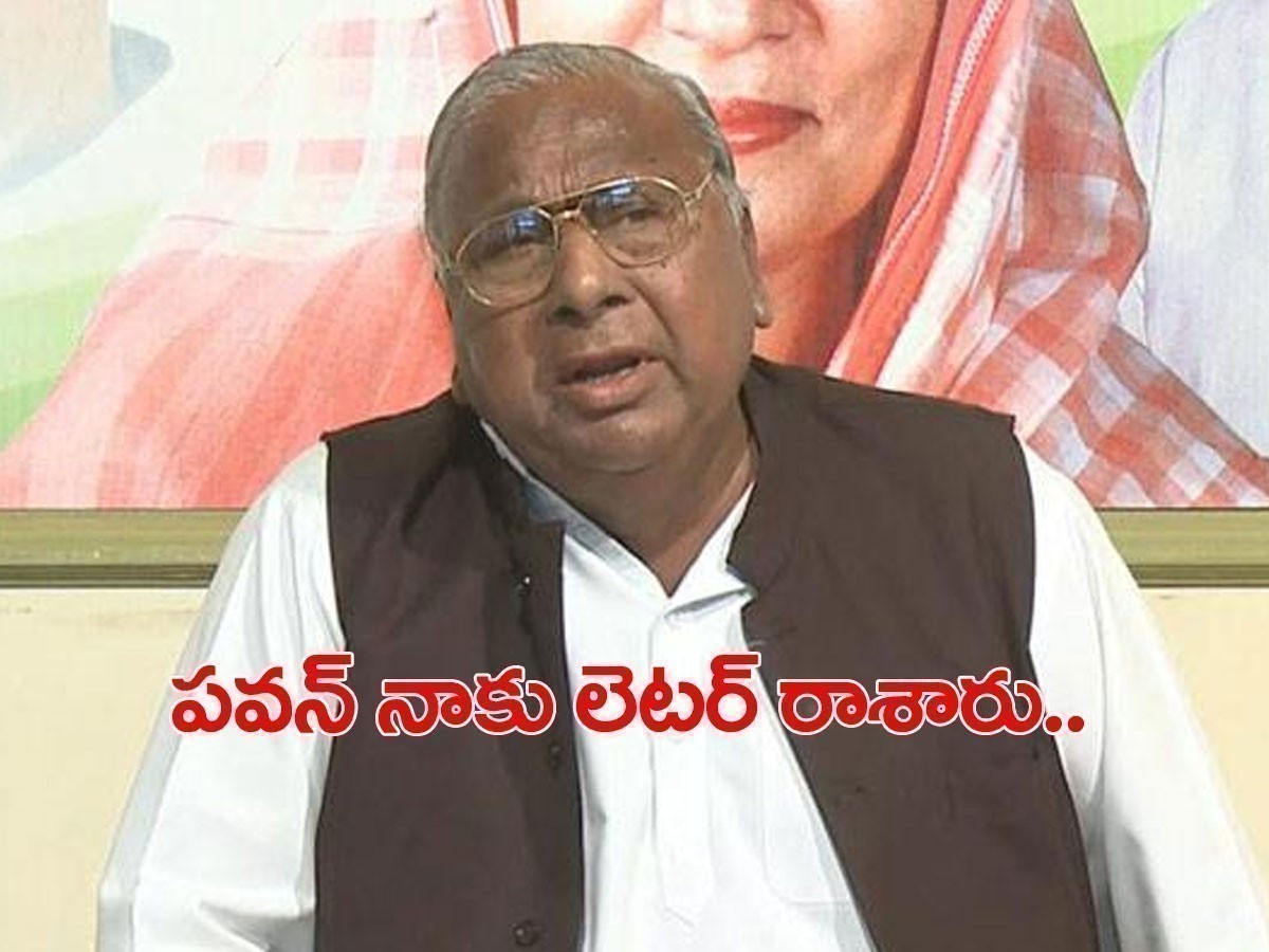 పీసీసీ కొత్త కమిటీలు.. అప్పటివరకు ఏం మాట్లాడను-వీహెచ్‌