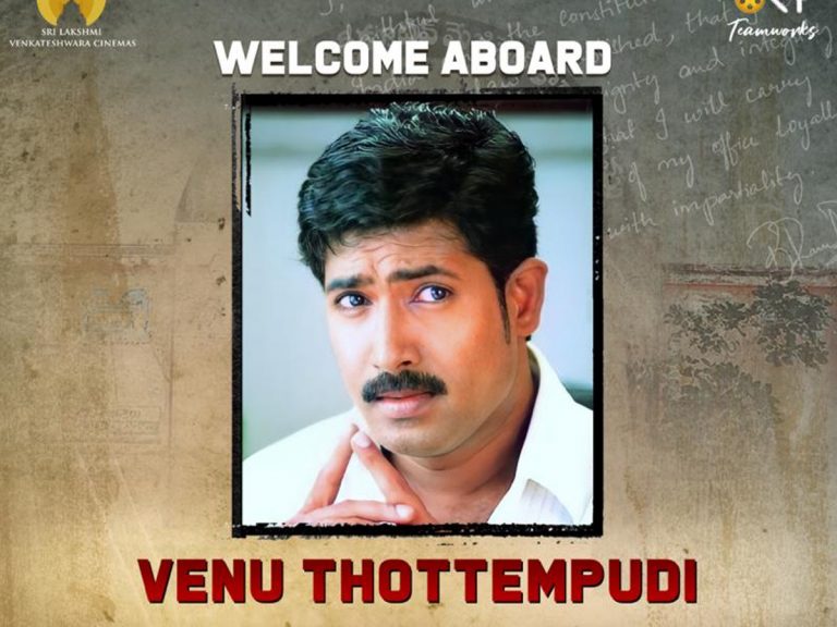 “రామారావు” కోసం ఆన్ డ్యూటీలో మరో హీరో