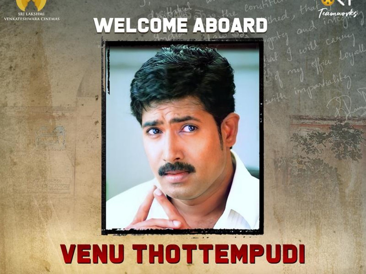 “రామారావు” కోసం ఆన్ డ్యూటీలో మరో హీరో