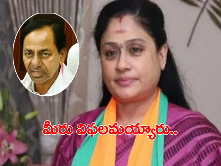 కరోనాపై కేసీఆర్‌ది వెటకారం.. విజయశాంతి ఫైర్