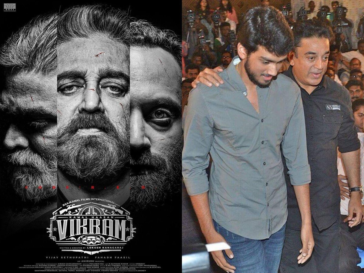 ‘విక్రమ్’లో కమల్ కొడుగ్గా… మలయాళ హీరో తనయుడు!