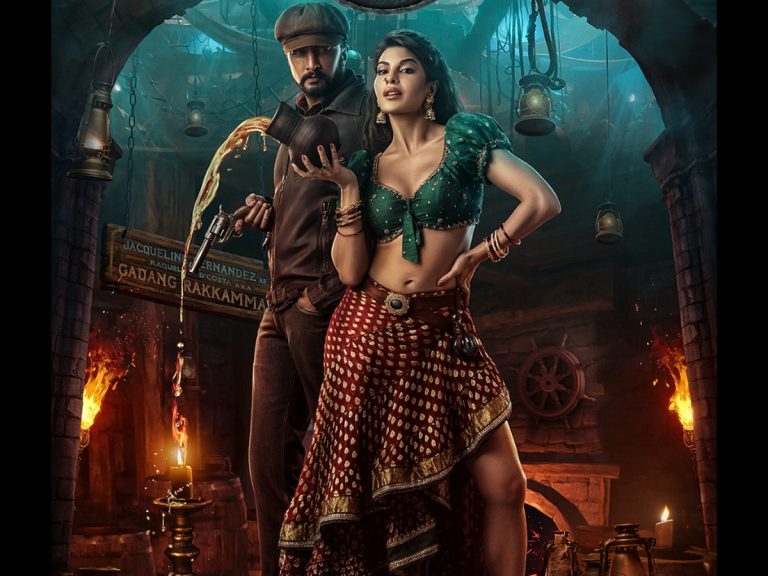 ‘విక్రాంత్ రోణ’ జాక్విలిన్ మోషన్ పోస్టర్ రిలీజ్