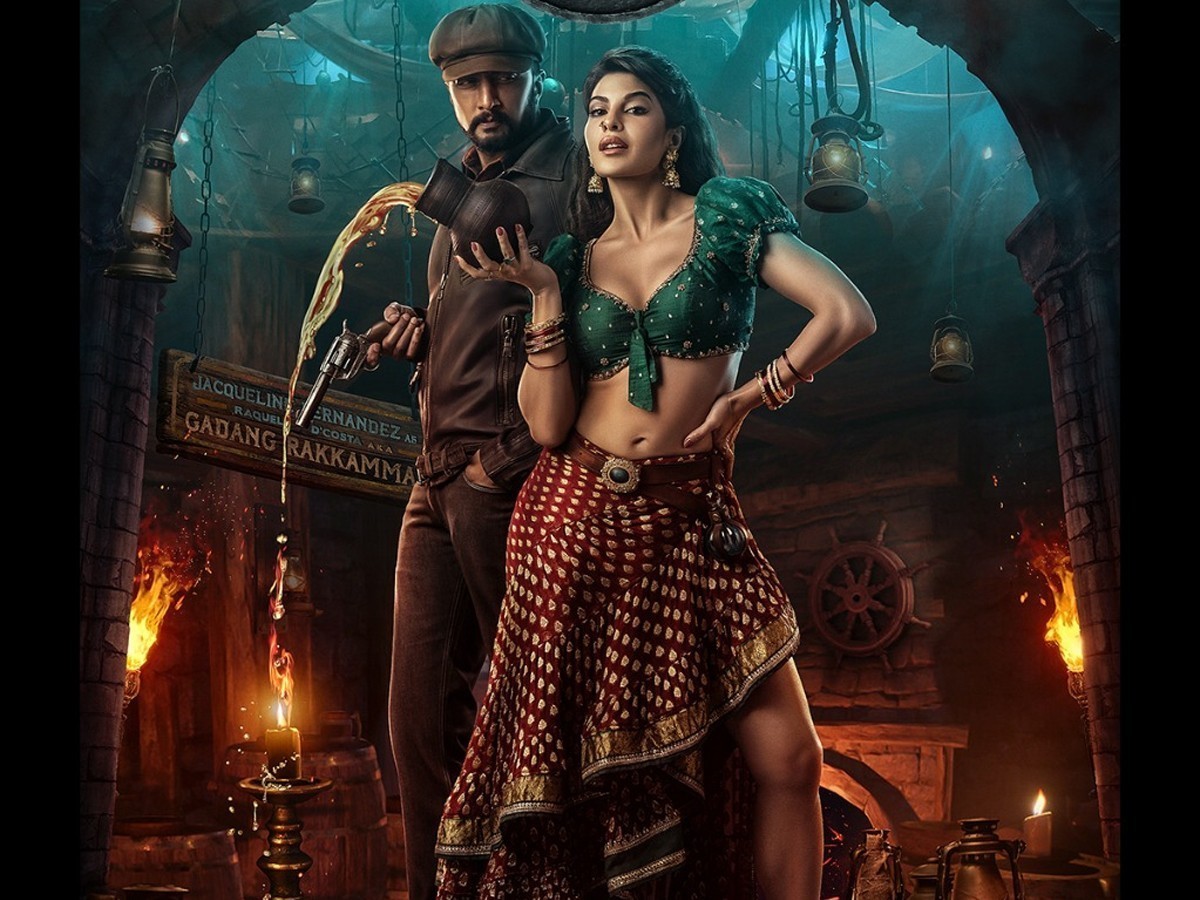 ‘విక్రాంత్ రోణ’ జాక్విలిన్ మోషన్ పోస్టర్ రిలీజ్