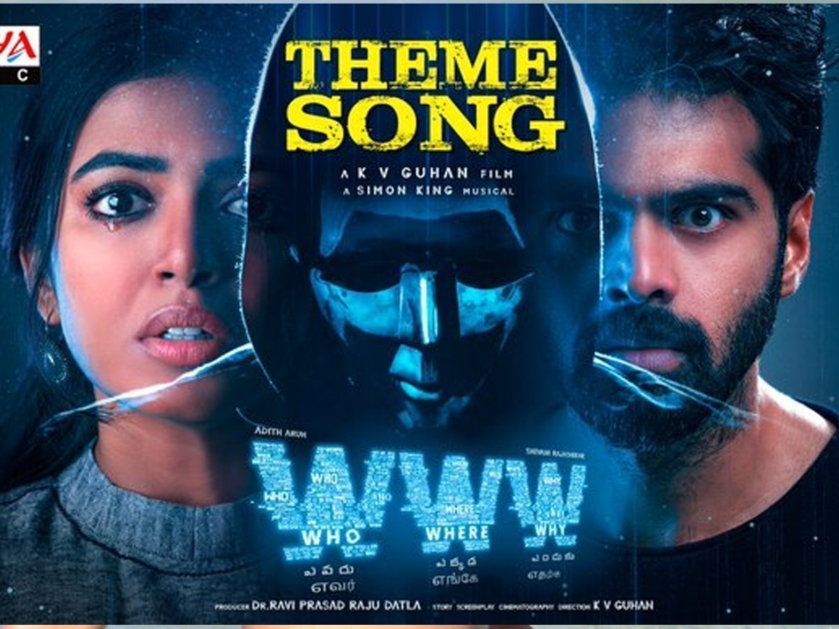 “డబ్ల్యూడబ్ల్యూడబ్ల్యూ ” థీమ్ సాంగ్