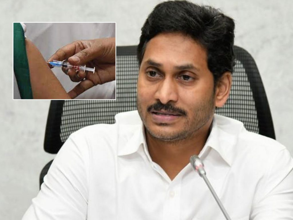 YS Jagan